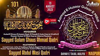 🔴 Live 101 Urs E Sarkar Taj Ul Auliya | Aamad E Sayyedi Gulzar E Millat | 13 August 2023 In Nagpur