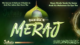 Qasida E Meraj | Wo Sarware Kishware Risalat | Sayed Abdul Wasi Qadri Razvi