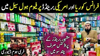 Imported cosmetics in karkhano market Peshawar | Makeup price in Pakistan | Branded cosmetics