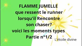 que ressent et pense la/le runner quand il rencontre sa/son chaser #rencontre #conscience #flammes