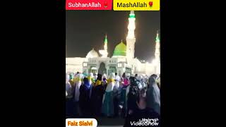 Madine Pak Makkah Pak