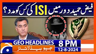 Faiz Hameed Arrested.. Shocking revelation | Geo News 8 PM Headlines | 12th August 2024