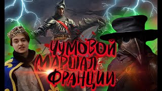 Столетняя война. Жакерия часть 2. Пандемия чумы. Бертран дю Геклен. [Исторические новости]