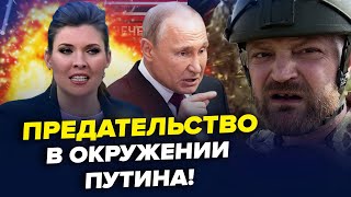 🤯Коц ЗМУСИВ Кремль тремтіти! Скабєєва ЗАМОВКЛА. Путіна ще так не КИДАЛИ. НАКІ & КАЗАНСЬКИЙ. Краще