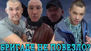 ВАСЬКА С БРИГАДОЙ ХОЧУ ПОЖРАТЬ ПОПАЛИ ПОД ГОРЯЧУЮ РУКУ СЕРОГО / ВСПЫШКА ЯРОСТИ ДМИТРИЯ СЕРОВА