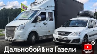 Рейс Екатеринбург-Аша-Магнитогорск ,встреча с пацами на арене 🔥🔥🔥