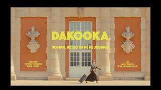 Dakooka - Помри Якщо Мене Не Любиш