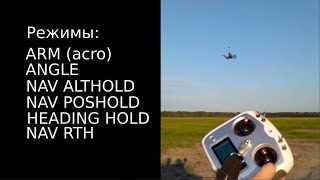 Свой полётник betaflight и Inav Часть 2 ( stm32f411ceu6, PPM, mpu6050, mpu6500, BMI160, MPU9250 )