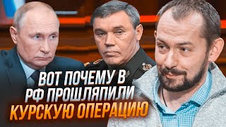 💥ЦИМБАЛЮК: пʼяний Герасимов святкував ювілей з путіним - у цей час вибухав Курськ і Липецьк