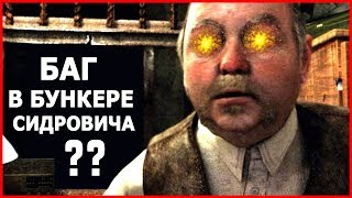 S.T.A.L.K.E.R. - ЖИЗНЬ В ИГРЕ УЖЕ НЕ СТАНЕТ ПРЕЖНЕЙ.