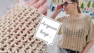 Самый популярный узор, которым вяжут брэндовые вещи🧶✌️❤️knitting pattern .