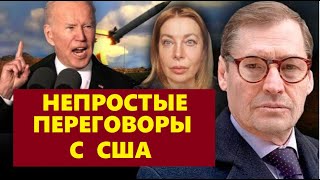 ☝️  Всё не так просто с США по Курску...  @SergueiJirnov  c @vvlashchenko/@novynyua