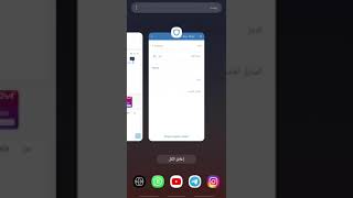 كيفية إضافة رمز أو عمله على محفظة   #trust wallet