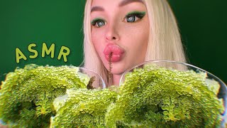 АСМР МОРСКОЙ ВИНОГРАД 💚/  хрум / ASMR MUKBANG