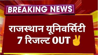 BIG NEWS: RAJASTHAN UNIVERSITY 7 RESULT OUT ✌️