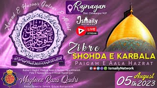 🔴 Live | Zikre Shohda E Karbala | Aamad E Sayyedi Sarkar Gulzar E Millat 5 August 2023 In Rajnagar