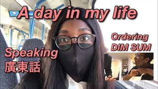 A DAY IN MY LIFE (IN CANTONESE) + BLACK GIRL ORDERS DIM SUM IN CANTONESE