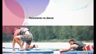 Jak holować drugą osobę na Desce SUP? --Technika 1-- | WIEDZA W 2 MINUTY