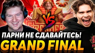 Тильт подкрался незаметно. Финал Streamers Battle 7. Nix Team vs GoodWIN Team