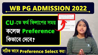 WB PG Admission form fillup 2022 | How to Select preference colleges | MA : MSC : MCOM | form fillup