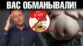 7 ХУДШИХ диет для похудения 😲