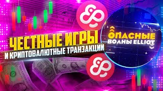 CoinPoker: Играйте анонимно с использованием Web3 кошелька