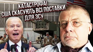 ФЕДОРОВ: Откройте глаза! КОНЦА ВОЙНЫ НЕ БУДЕТ. Зеленский ПРОВАЛИЛ ПЛАН ПОБЕДЫ. Удары ВСУ блокируют