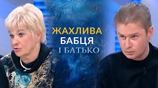 Соцслужбы ОТНЯЛИ ДЕТЕЙ! Бабушка в запое, мать без прав! 