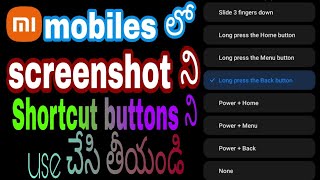 How to change screenshot settings in telugu || How to take a screenshot using with shortcut buttons