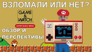 Game & Watch Super Mario Bros: распаковка, обзор, перспективы взлома