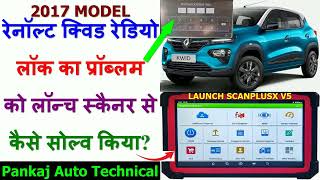 RENAULT RADIO UNLOCK BY LAUNCH SCANPLUSX V5|KWID RADIO UNLOCK|RENAULT RADIO CODE|DUSTER RADIO UNLOCK