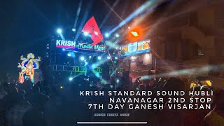 🙉🔊KRISH STANDARD SOUND NAVANAGAR 2ND STOP 🚩GANESH VISARJAN 7TH DAY SETUP LOUD AND CLEAR SETUP