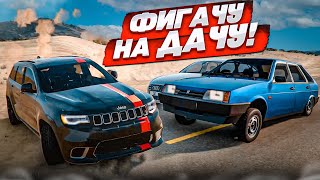 ФИГАЧУ НА ДАЧУ! НАСТОЯЩАЯ СУЕТА НА БОЛЬШОЙ СКОРОСТИ И ОПАСНЫЕ ШАШКИ! (BEAM NG DRIVE)