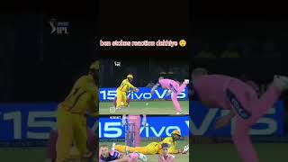 ##Jadeja Ne Stokes ko Bat Sikhaya##Thoda achhe se bat kar