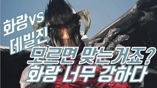 TEKKEN7 inner peace(hwoarang)vs max(deviljin)(화랑vs데빌진)