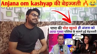 Anjana om kashyap की बेइज्जती 🔥 Vs Ajay Upadhyay 😂 | Debate Video godi media roast | Indian Reaction