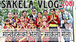 SAKELA Vlog 2081 ~ Bhadrapur ~ Full Video