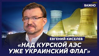 Киселев: Воевать за Россию некому, Путину конец