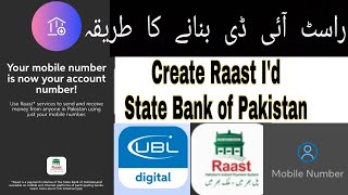 Create Raast I’d Official || All Banks Raast I’d || Technical IMRC