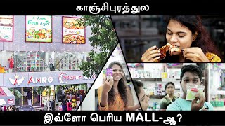 காஞ்சிபுரத்தில் first shopping mall | Amro Profit Mart | Succes TV | Kanchi360 | 3 Idiots