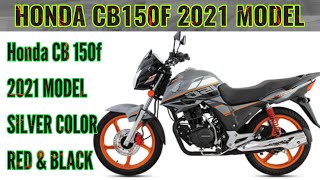 Honda CB 150F 2021 Model is Finally Launched | Honda CB150f 2021 Model Silver Color