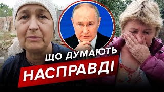 "Тв@ри вонючuе!"🤬Що НАСПРАВДІ жителі Курщини думають про путіна та росіян — ЦІ ЗВЕРНЕННЯ ШОКУЮТЬ