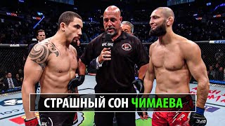 Чимаев Доигрался? Бой Хамзат Чимаев VS Роберт Уиттакер UFC 308 АБУ-ДАБИ / Разбор и Прогноз