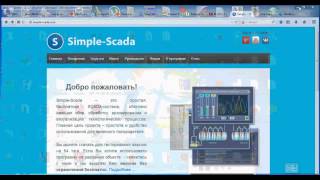 ПЛК ОВЕН 100 КМ+Simple Scada от Анатолия Петренко