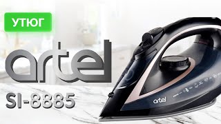 Утюг Artel Art-SI-8885