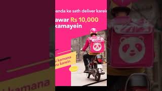 Foodpanda Rider Jobs Weekly Income