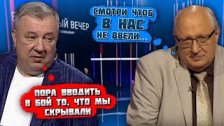 ⚡️"ВЫХОДА НЕТ, ПОРА.." Гурульов ПРОГОВОРИВСЯ - Кремль ІДЕ НА ВЕЛИКИЙ РИЗИК! Навіть Соловйову ЗАНАДТО