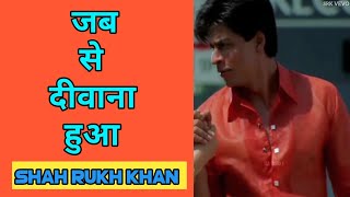 Shah Rukh Khan Special Whatsapp Status Video Edits HD | Shahrukh Khan | SRK VEVO | YouTube #Shorts