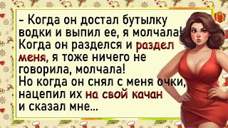 В Новый Год мужик разделся до гола! Новогодние анекдоты. Шутки.