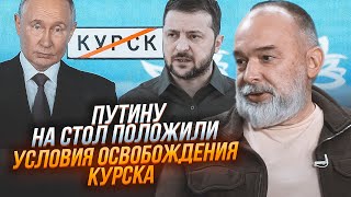 💥ШЕЙТЕЛЬМАН: ЗСУ утримуватимуть КУРСЬК поки путін не погодиться, Кремль опинився в глухому куті